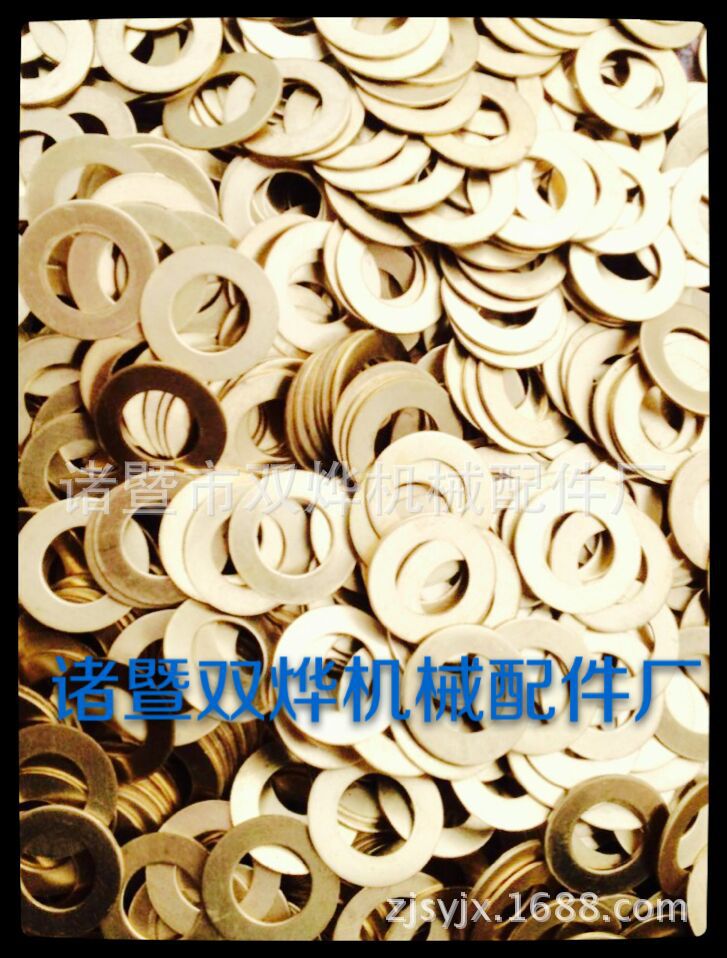 黃銅墊片新版廠名