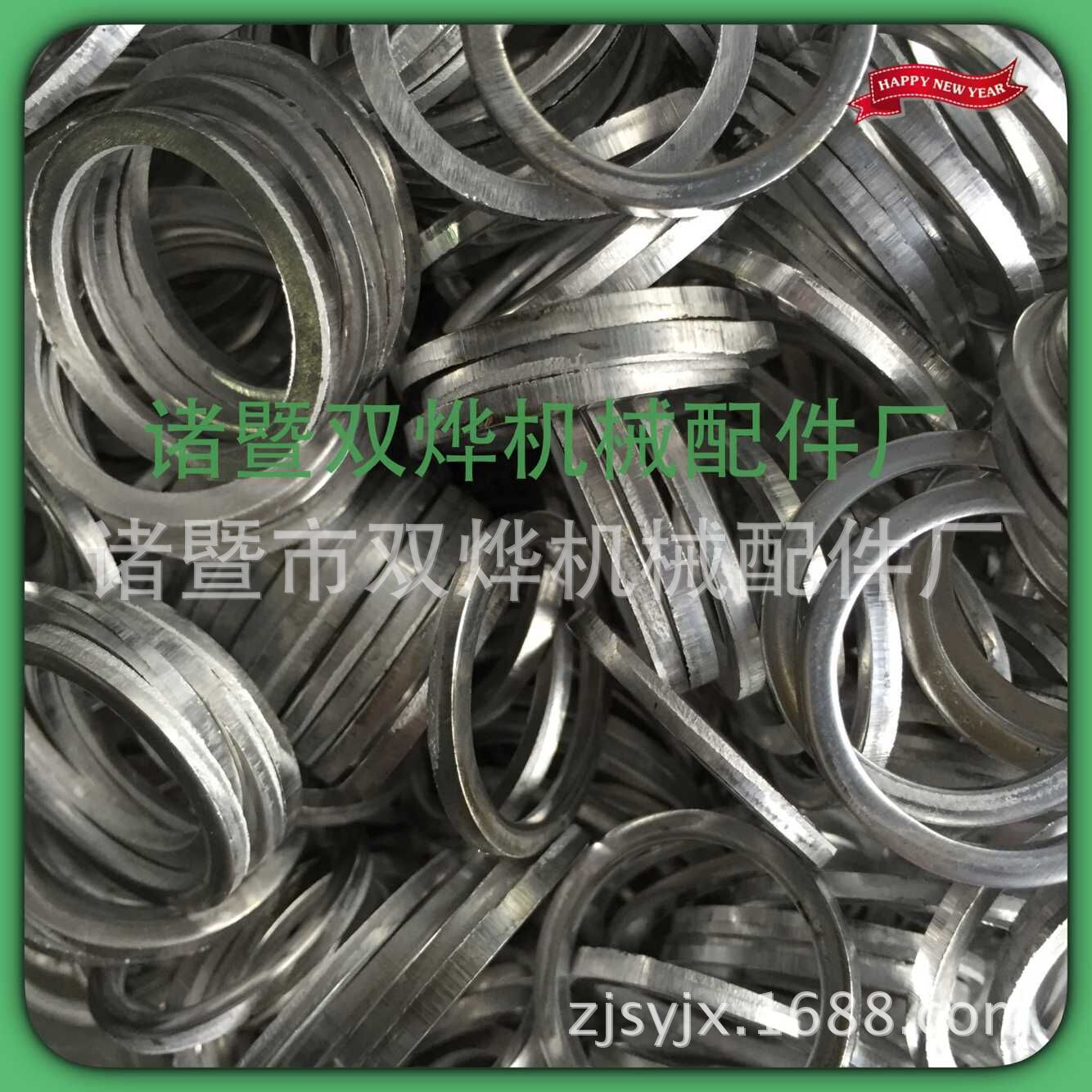 雙燁復(fù)合襯套2