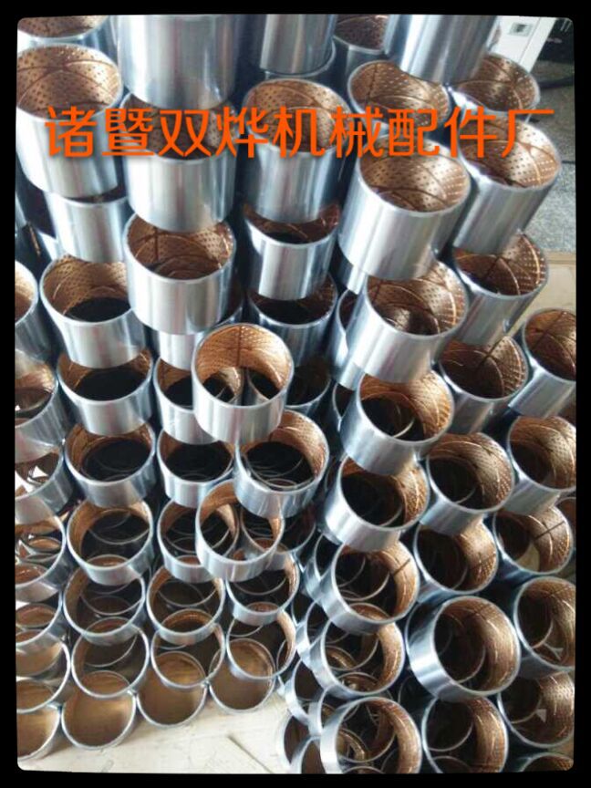 復(fù)合襯套新版