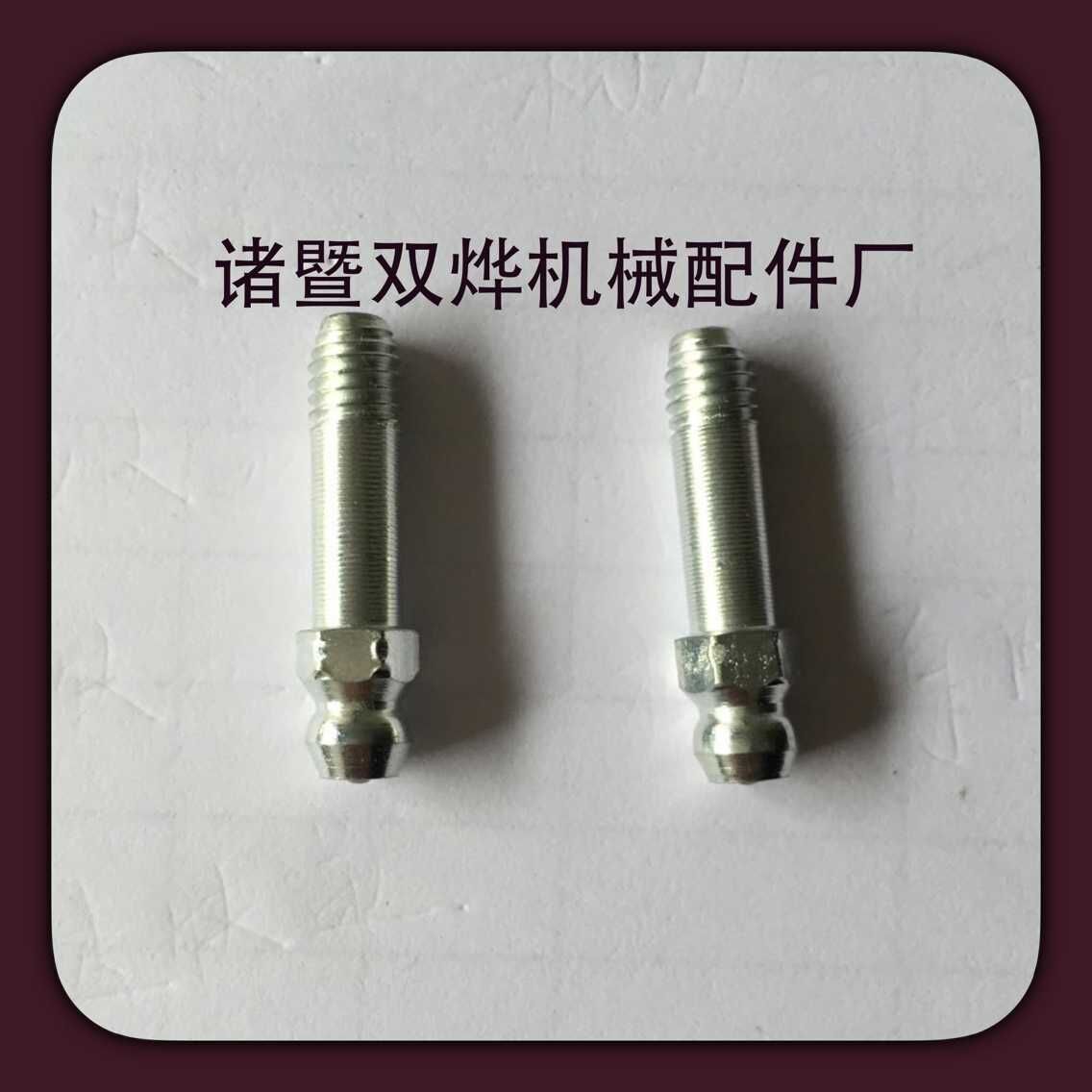 雙燁加長(zhǎng)直油嘴