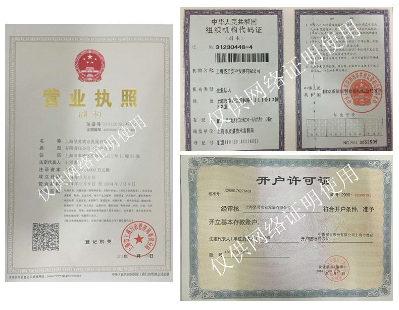 李寧-證書、