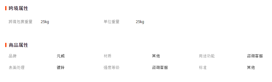 微信截圖_20230404154241