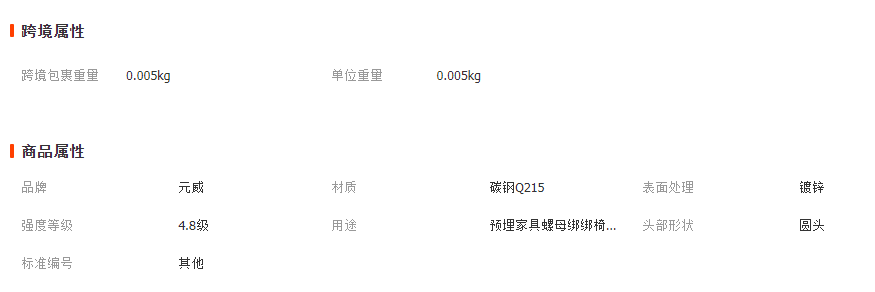 微信截圖_20230404154427