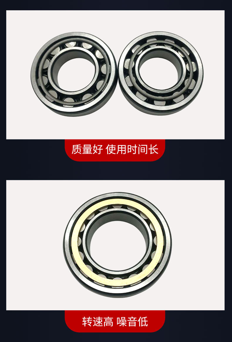 圓柱滾子軸承_09.jpg