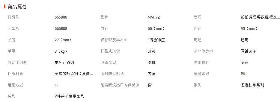 微信截圖_20230404155158