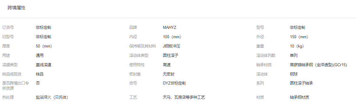 微信截圖_20230404155309