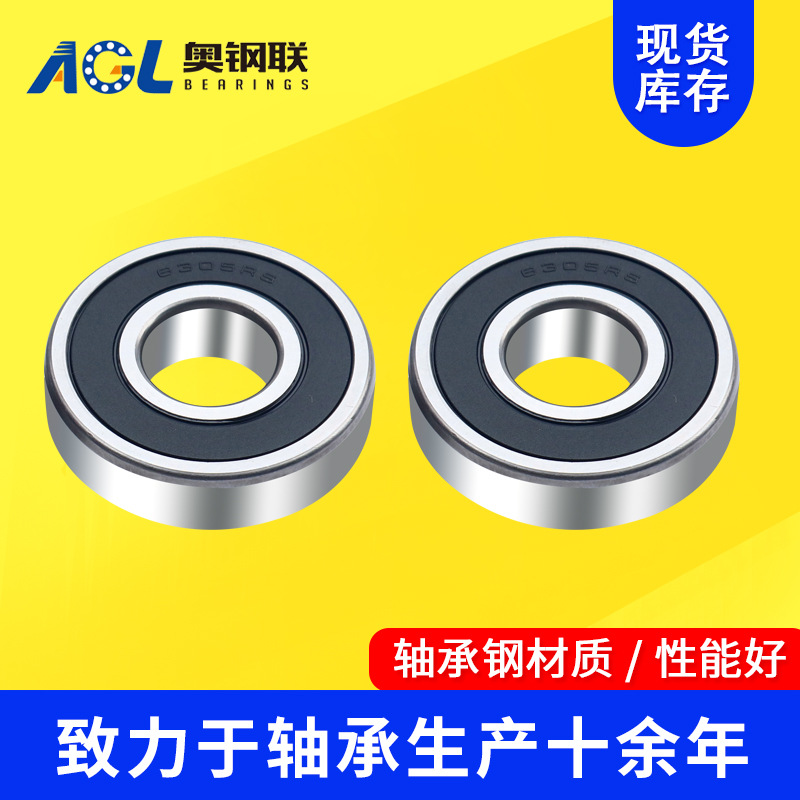 廠家批發(fā)深溝球軸承6206 6207 6208 6209 6210zz機(jī)械電機(jī)軸承P 6級(jí)