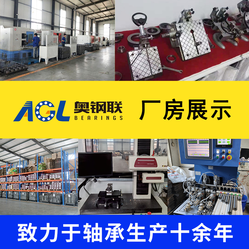 P6級(jí)深溝球軸承6000 6001 6002 6003 6004 6005zz軸承 自行 車軸承