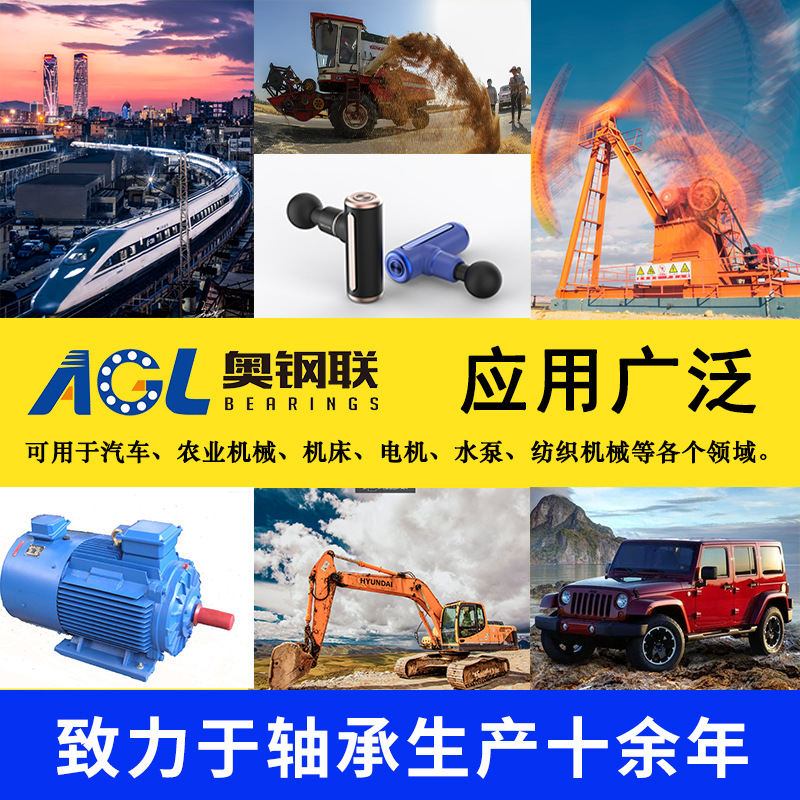 零類P6級(jí)電機(jī)軸承6200 6201 6202 6203 6204 6205zz深溝球軸承