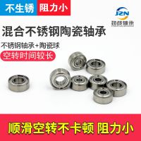 混合不銹鋼陶瓷軸承 6700 694 624 695 MR105 MR106 688 MR148 ZZ