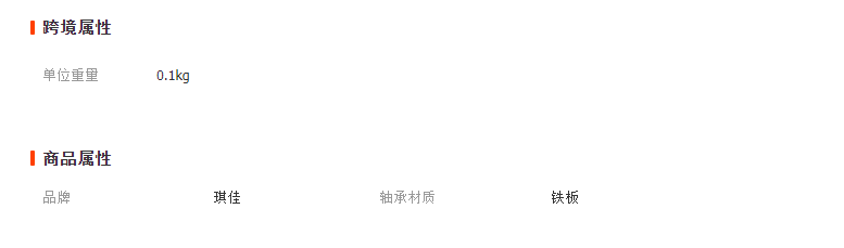 微信截圖_20230406125255