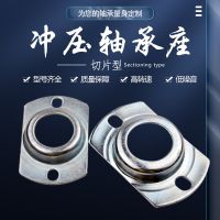 橢圓形雙切鋼板沖壓座6201 6202 6203 6204 6205 6206平面軸承座