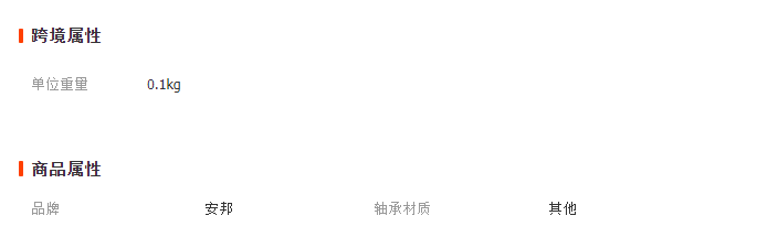 微信截圖_20230406125447