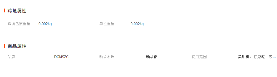 微信截圖_20230406125557