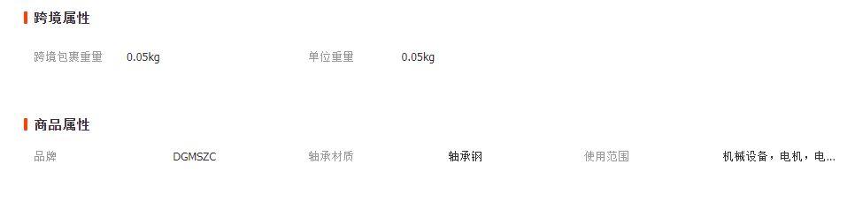 微信截圖_20230406125817