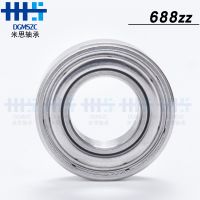 米思廠家現(xiàn)貨688zz深溝球軸承8*16*5吸塵器掃地機(jī)電機(jī)用軸承批發(fā)