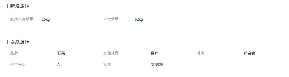 微信截圖_20230406133338