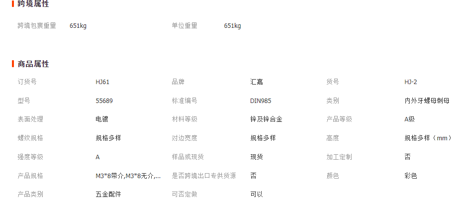 微信截圖_20230406133703