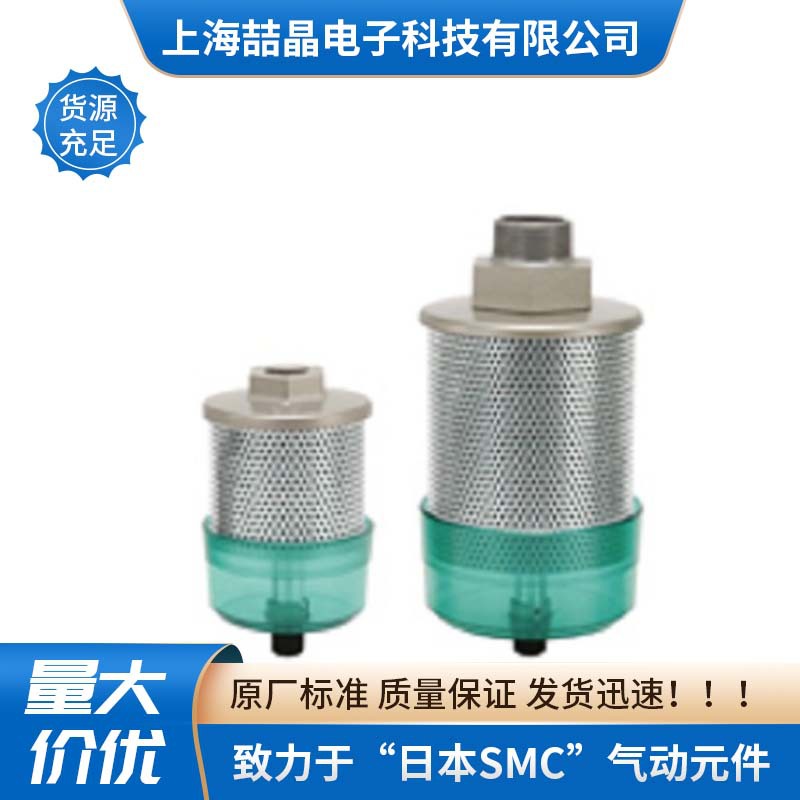 SMC排氣潔凈器AMC220-02