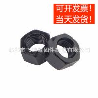 廠家現(xiàn)貨供應GB6175高強度螺母 國標高強加厚母 m8-m36型號齊全