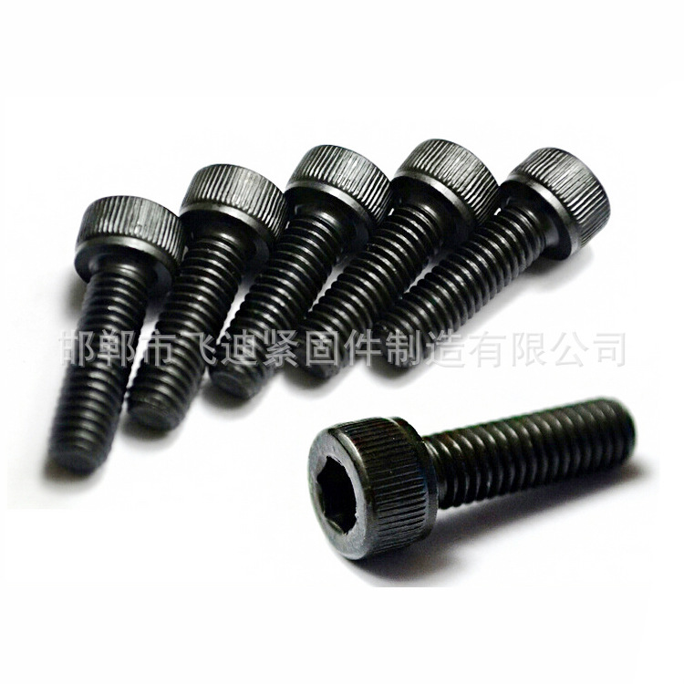 廠家直銷8.8級高強度內六角螺栓 圓杯頭高強度內六角螺釘批發(fā)