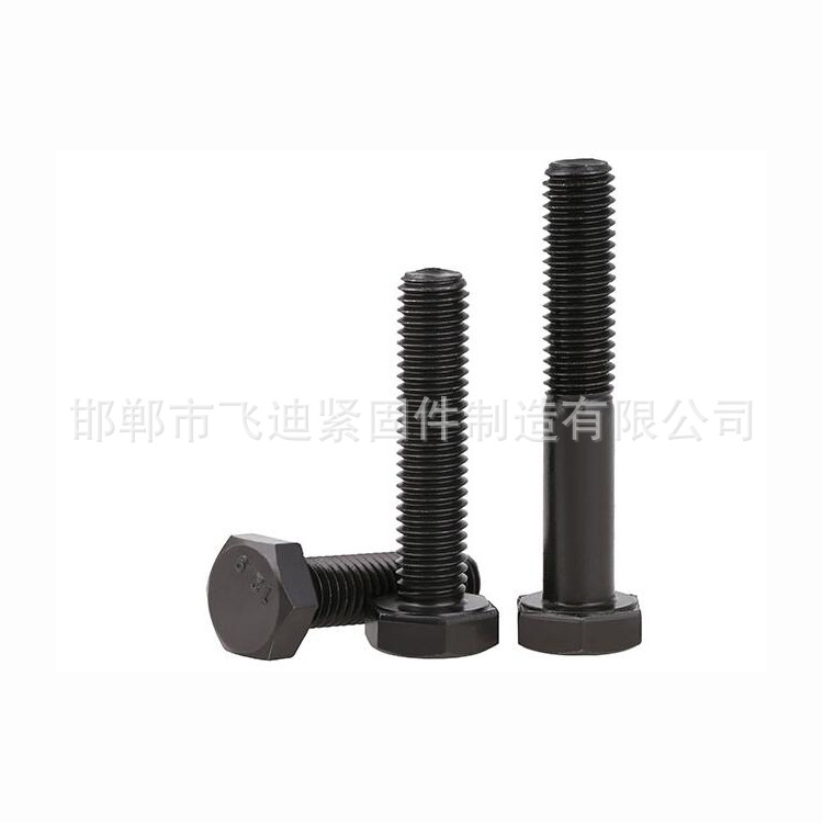 高強度螺栓