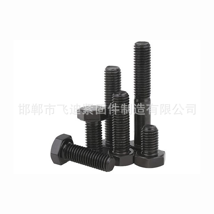 高強度螺栓