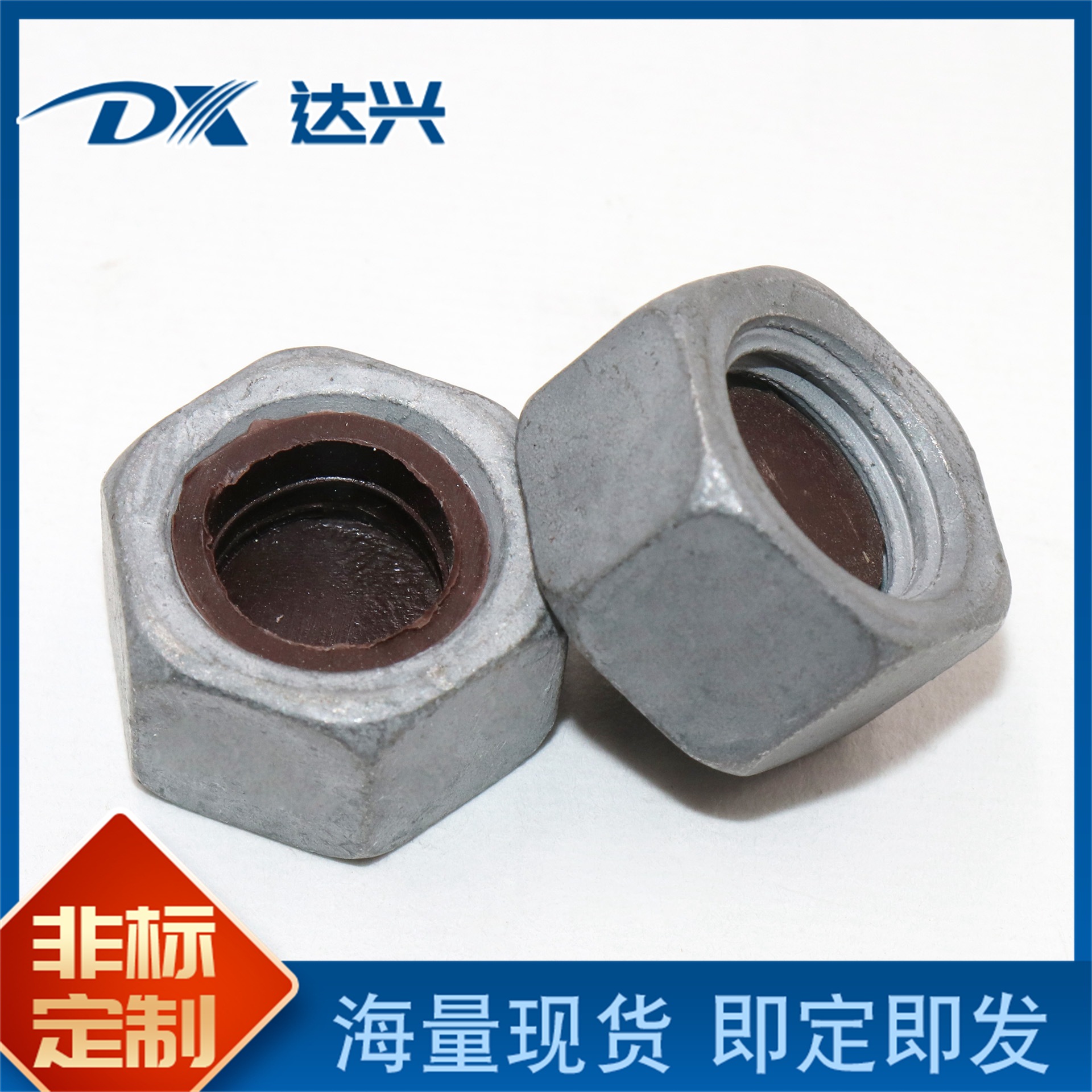 熱鍍鋅防盜螺母 (34).JPG