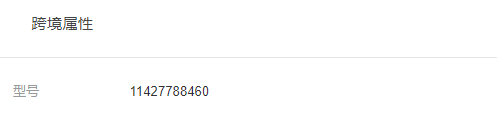 微信截圖_20230410141522