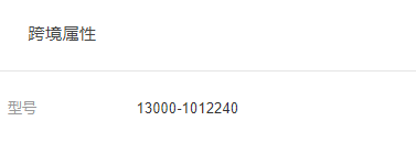 微信截圖_20230410141617