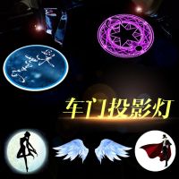 汽車迎賓燈 紅外感應(yīng)車門投影燈LED改裝飾免接線通用型開門照地?zé)?/></a>
<div><a href=