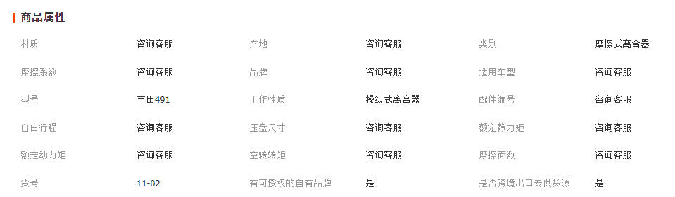 微信截圖_20230411152035