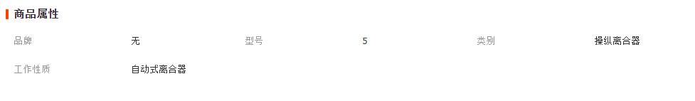 微信截圖_20230411152304