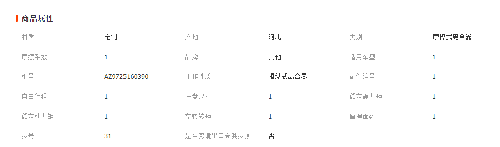 微信截圖_20230411152645