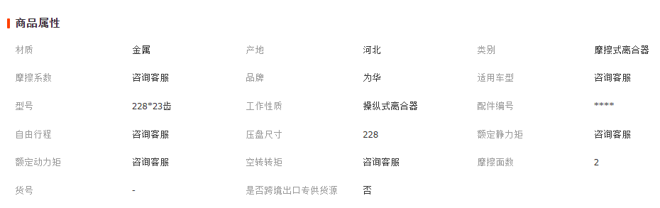 微信截圖_20230411153006