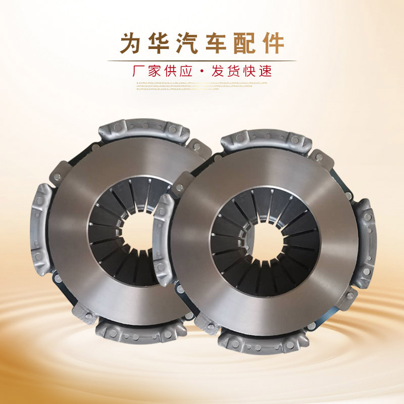 廠家現(xiàn)貨 適用于多利卡325離合器壓盤(pán)離合器片江淮康動(dòng)輕卡系列