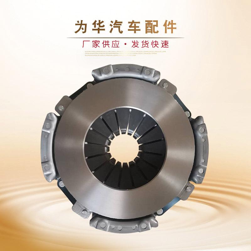 多利卡325離合器壓盤(pán)