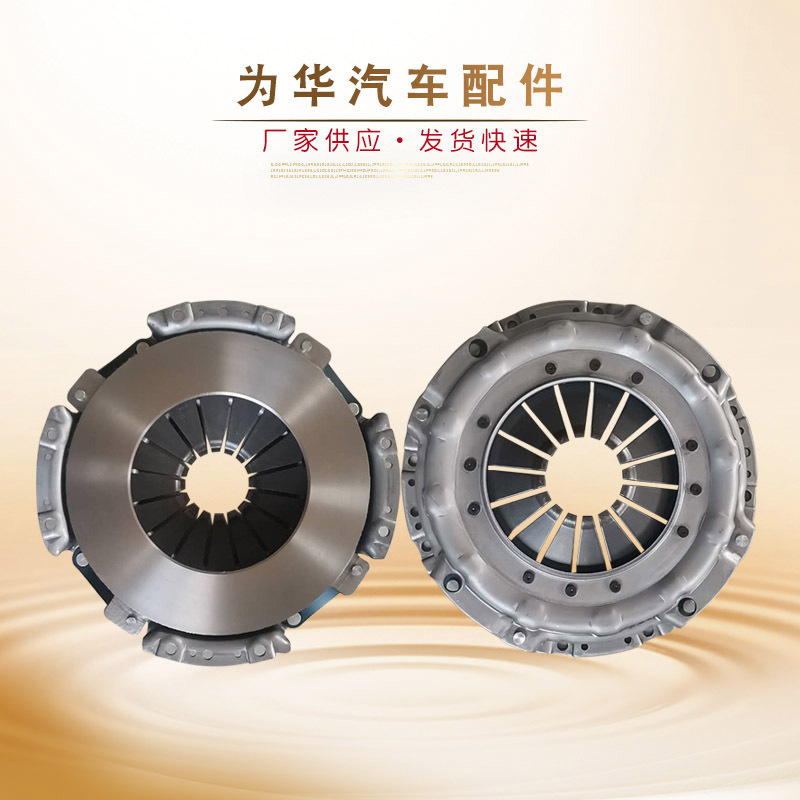 多利卡325離合器壓盤(pán)