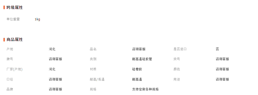 微信截圖_20230411153349