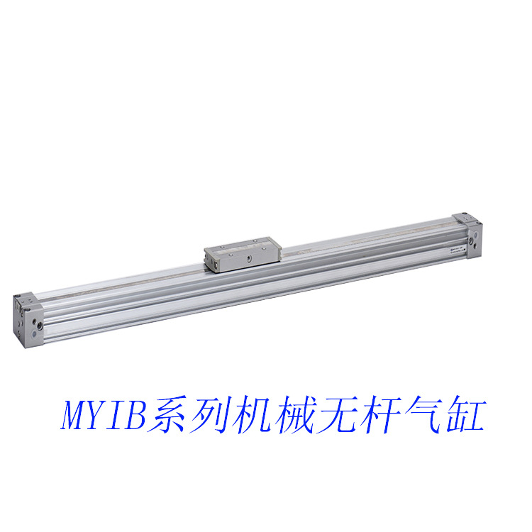 MYIB750-750帶字