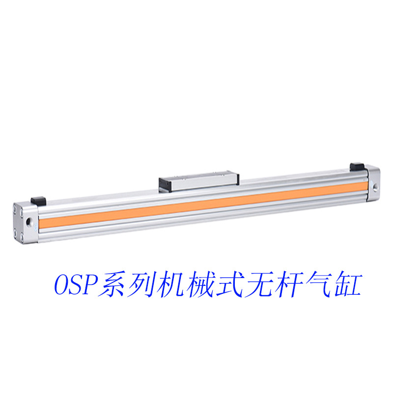 OSP純白800-800正方帶字