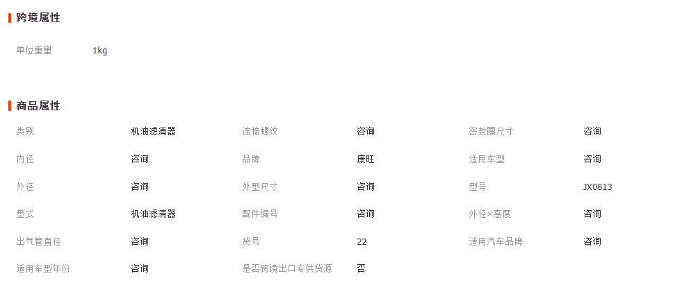 微信截圖_20230412123114