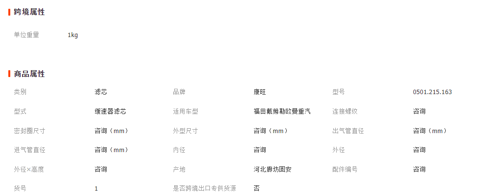 微信截圖_20230412123224