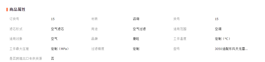 微信截圖_20230412123419