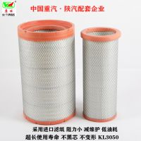 3050適配東風(fēng)天龍 空氣濾芯德龍X3000乘龍H5H7空濾AF26433434