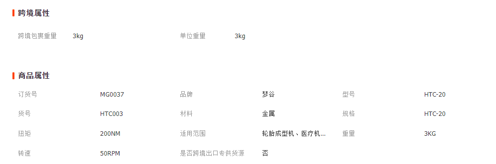 微信截圖_20230412123954