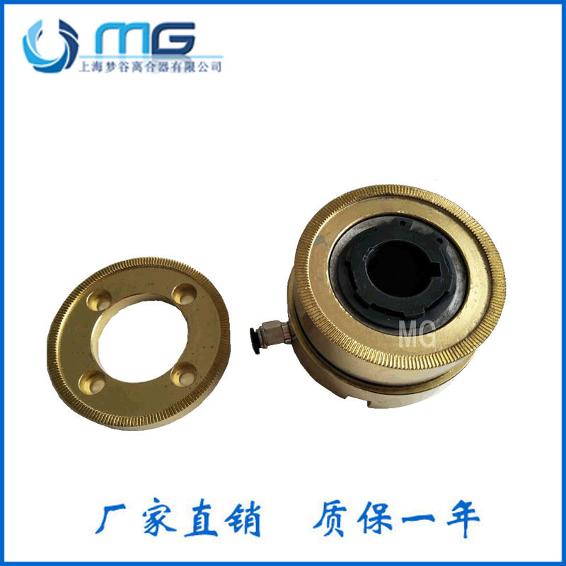 HTC-20 40 60齒式氣動(dòng)離合器 輪胎成型機(jī)用馬達(dá)聯(lián)軸器 印刷機(jī)制動(dòng)