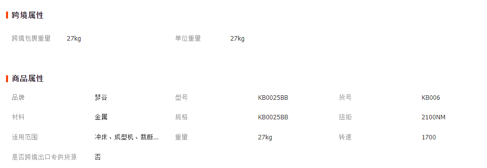 微信截圖_20230412124201