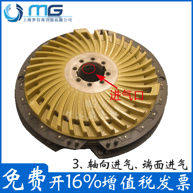 KB0012 25 50BB氣動(dòng)離合制動(dòng)器 無(wú)耳板型 高速?zèng)_床裁斷機(jī)纖維機(jī)用