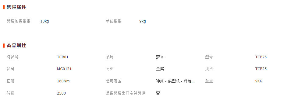 微信截圖_20230412124251